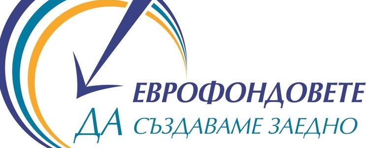 Информационна среща за дигитални технологии и кръгова икономика в строителството