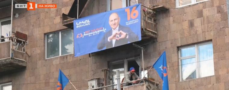 Избори в Армения: Ереван между Брюксел и Москва