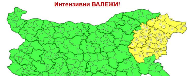 Жълт код за интензивни валежи е в сила за област Добрич днес