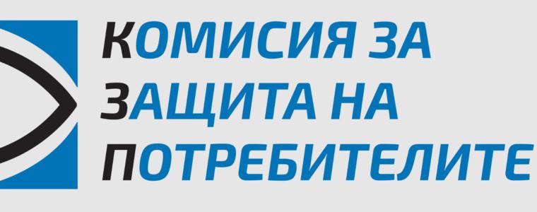 КЗП с масирани проверки за нелоялни търговски практики по Черноморието