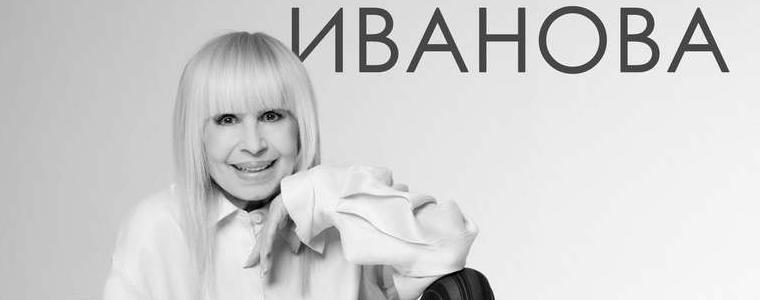 Лили Иванова - с последно голямо национално турне през 2026 година