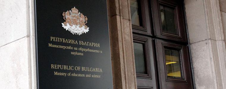 МОН публикува резултатите от държавните зрелостни изпити 