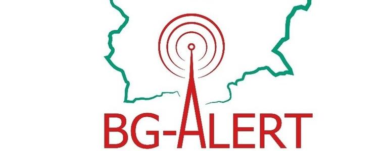 Национален тест на системата BG-ALERT ще има днес