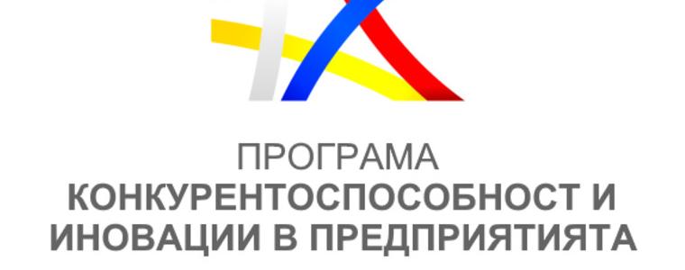 Над 2 млн. евро европейско финансиране за бизнеса в област Добрич