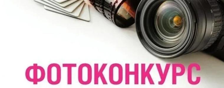 Обявиха резултатите от транснационален онлайн фотоконкурс „Нов европейски Баухаус в Черноморски басейн“