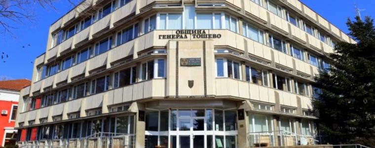 Община Генерал Тошево обявява публичен търг с тайно наддаване за отдаване на земеделски земи