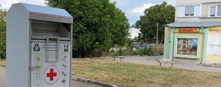 Община Генерал Тошево предаде над 2 тона дрехи и текстил, събрани в специализираните контейнери