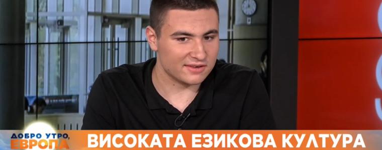 Отборът на СУ, воден от капитан от Добрич, спечели Националната олимпиада по езикова култура (ВИДЕО)