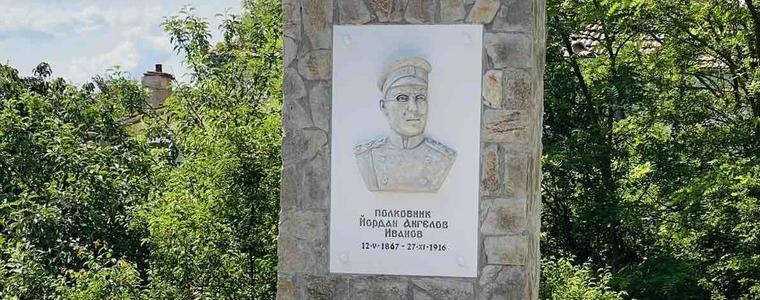  Откриха паметна плоча на полк. Йордан Иванов в едноименното добричко село (СНИМКИ)