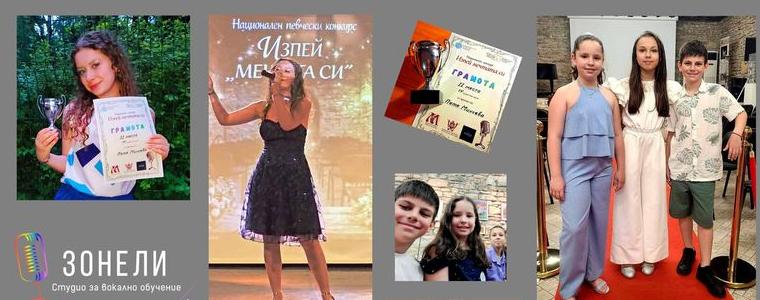 Петя Минчева от Студио „Зонели“ с призово отличие от nационалния конкурс „Изпей мечтата си“