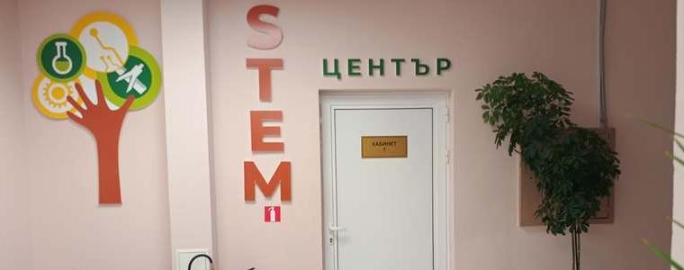 ПГ по ТОЛП – Добрич открива нов STEM център и високотехнологични кабинети