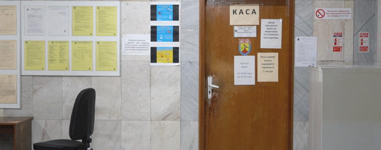 Поради технически причини дирекция „Местни данъци и такси“ днес няма да работи с граждани