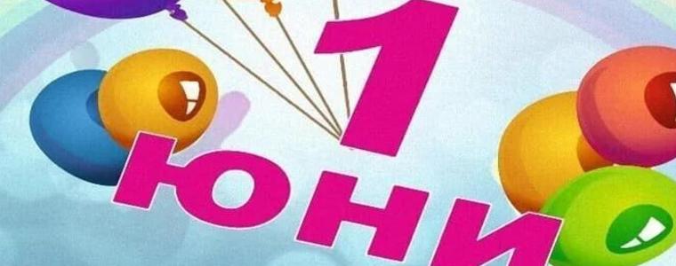 Поздрав от кмета на Община Генерал Тошево по повод 1 юни – Международен ден на детето