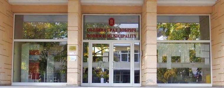 Предстои публично обсъждане на отчета за бюджета на Община Добрич за 2025 година