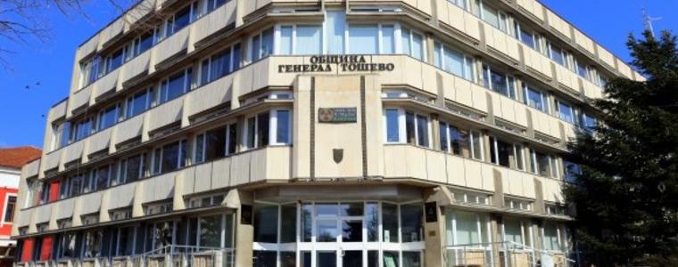 Публично обсъждане на годишния отчет за бюджета за 2025 г. на Община Генерал Тошево