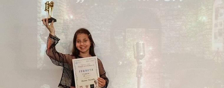Първа награда за Ванеса Кънчева от конкурса "Изпей мечтата си"