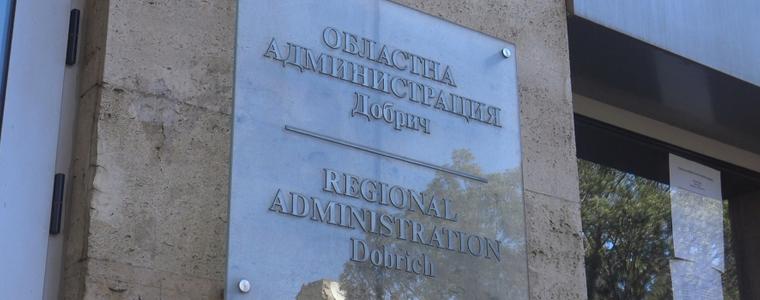 Работна среща при областния управител по проблемите на водоснабдяването в областта