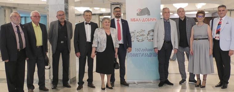 С тържествен концерт МБАЛ-Добрич чества 160 години от създаването си (ВИДЕО)