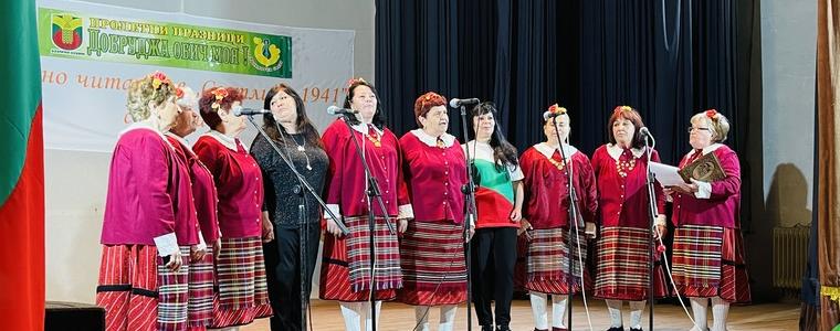 Село Ведрина е домакин на първия регионален преглед на художествената самодейност в община Добричка (СНИМКИ)
