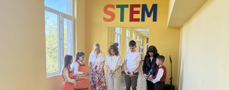 Училището в село Стефаново вече разполага с модерен STEM център (СНИМКИ)