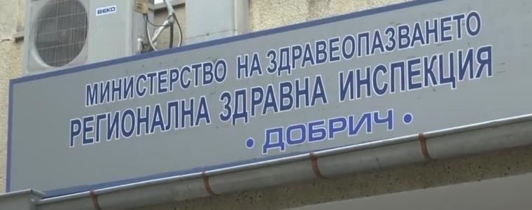 Водата в западната част на Добрич вече отговаря на здравните изисквания