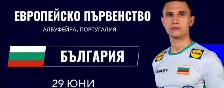 ВОЛЕЙБОЛ: Със сериозно присъствие от Добрич националите до 22 г. започват участието си на Европейското 