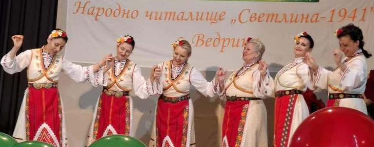 Вторият регионален преглед на художествената самодейност в община Добричка ще се проведе в Козлодуйци