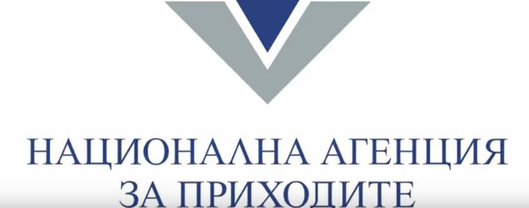 Започва лятната контролна кампания на НАП по Черноморието