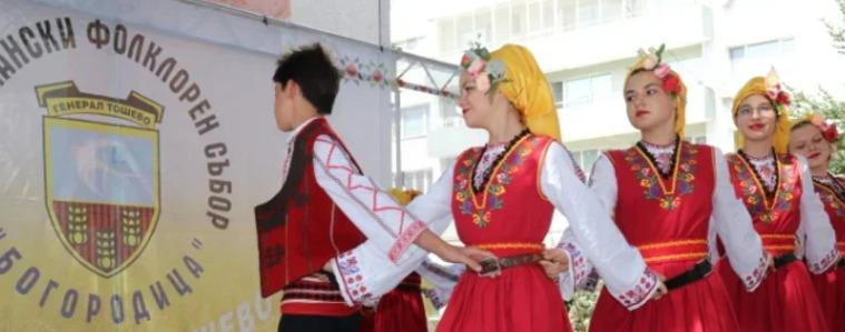 Започва подготовката за XXVII Добруджански фолклорен събор „Богородица“