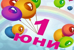Денят на детето бе отбелязан във всички образователни институции на територията на община Добричка