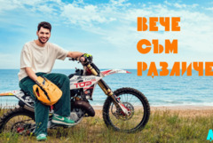 Добричлията Александър Петров представи новата си песен „Вече съм различен“ (ВИДЕО)