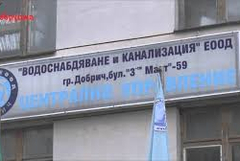 Нарушено водоподаване в събота