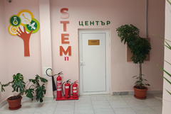 ПГ по ТОЛП – Добрич открива нов STEM център и високотехнологични кабинети