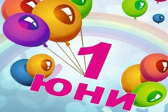 Поздрав от кмета на Община Генерал Тошево по повод 1 юни – Международен ден на детето