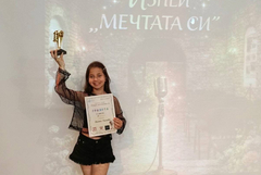 Първа награда за Ванеса Кънчева от конкурса "Изпей мечтата си"
