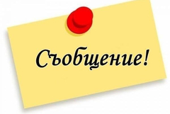  Ремонти може да наложат временно прекъсване на ток и газ в района на ул. „Калиакра“ и ул. „Стефан Караджа“