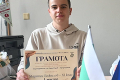 Възпитаник на ФСГ „Васил Левски“ е с две пълни шестици на държавните зрелостни изпити