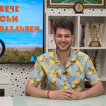 Александър Петров със заявка за един от хитовете на лятото с „Вече съм различен“ (ВИДЕО)