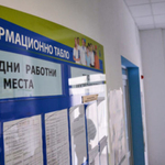 Безработицата в 8 области - по-ниска от средната за страната