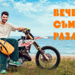 Добричлията Александър Петров представи новата си песен „Вече съм различен“ (ВИДЕО)