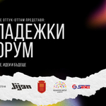 Младежки форум за развитие, идеи и бъдеще ще се проведе утре в Добрич