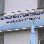 Нарушено водоподаване в събота