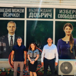 Ново ръководство на партия "Възраждане" в Добрич