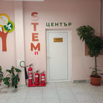 ПГ по ТОЛП – Добрич открива нов STEM център и високотехнологични кабинети