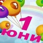 Поздрав от кмета на Община Генерал Тошево по повод 1 юни – Международен ден на детето