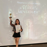 Първа награда за Ванеса Кънчева от конкурса "Изпей мечтата си"