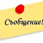  Ремонти може да наложат временно прекъсване на ток и газ в района на ул. „Калиакра“ и ул. „Стефан Караджа“