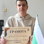 Възпитаник на ФСГ „Васил Левски“ е с две пълни шестици на държавните зрелостни изпити