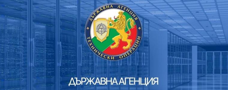Андон Ненов заменя Емил Тодоров като зам.-председател на ДАТО