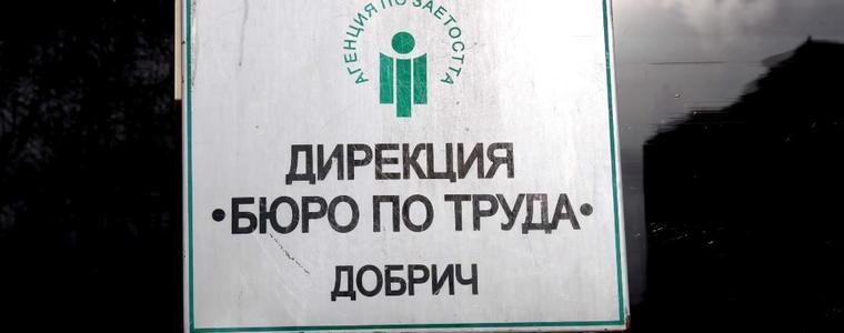 Безработицата в област Добрич се понижава до 4,3% през юни